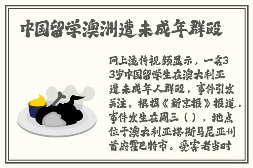 羞羞漫画在线观弹窗