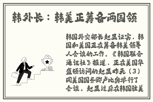 挽起裙子迈开腿坐上去c作小作文